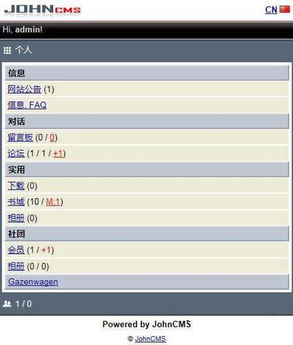手机网站内容管理系统johncms 5.2.