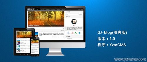 yzmcms模板响应式html5黑白系个人网站主题