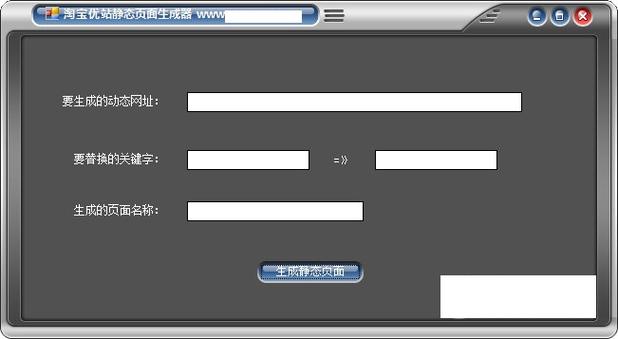 html系统-网站html静态教程,新云cms网站内容管理系统生成html静态