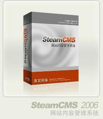 steamcms