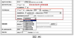 建站教程 帝国cms ecms 自定义系统模型