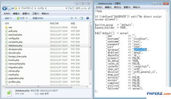 使用微软的webmatrix配置php网站的步骤