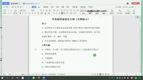 120分钟搭建一个网站 小白也能建站之从零部署一个别人也可以访问的网站 完整版